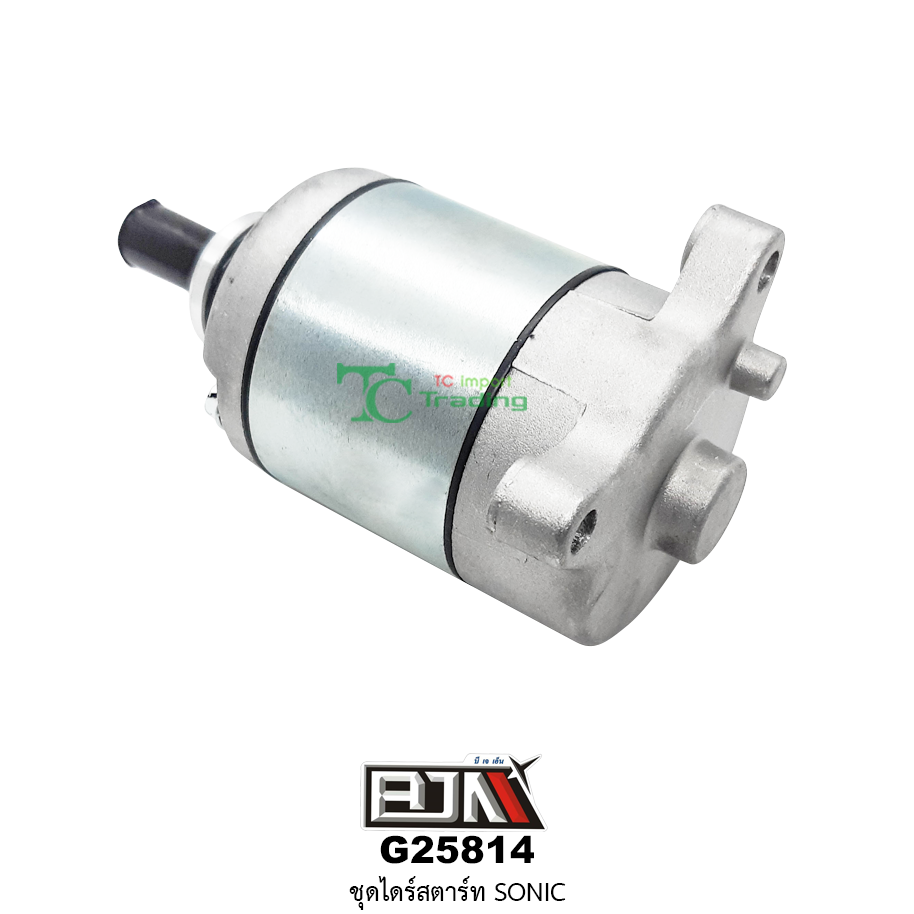 G25814 ชุดไดรสตาร์ท SONIC