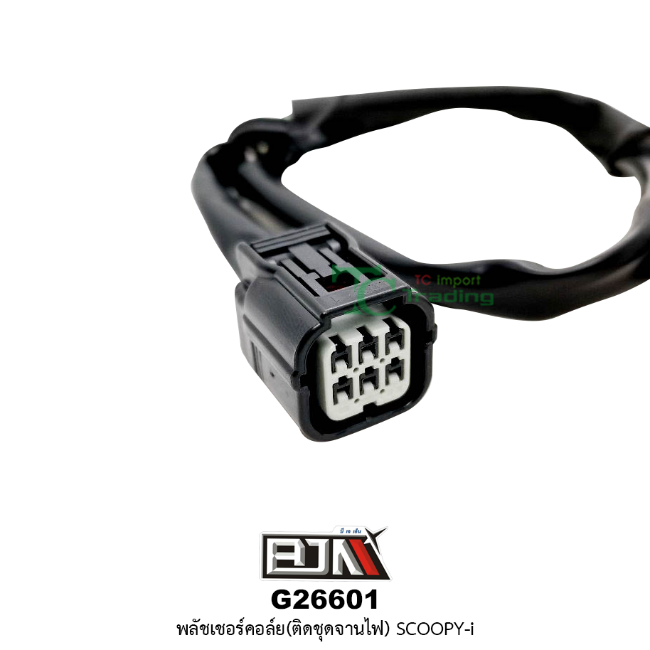 G26601พลัชเชอร์คอล์ย(ติดชุดจานไฟ) SCOOPY-I