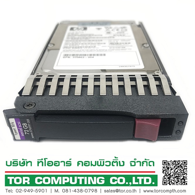 REF, HP 375861-B21 376597-001 395924-002 375863-004 [TorCompTH Thailand - ขาย จำหน่าย ราคา] HP 73GB 10K 3G 2.5IN SP SAS HDD for G4 G5 G6 G7