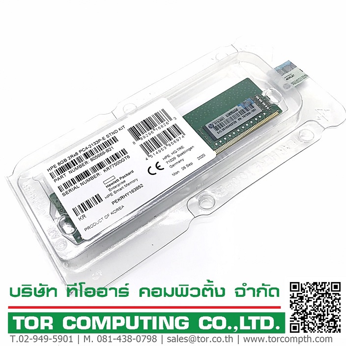 HP 797258-081 [TorCompTH Thailand] HP 8GB (1x8GB) 2Rx8 PC4-17000 (DDR4-2133) UDIMM Memory for DL20 G9