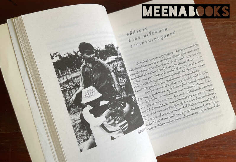 ศิลปะแขนงที่เจ็ด