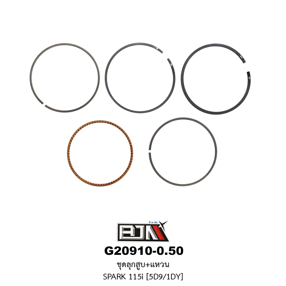 G20910-0.50 ชุดลูกสูบ+แหวน SPARK 115i (5D9/1DY) ขนาด 0.50