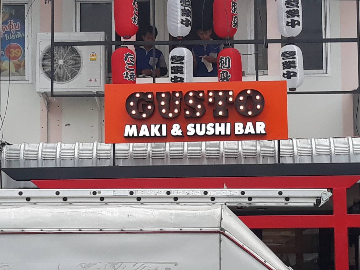 ป้ายไฟปิงปอง GUSTO