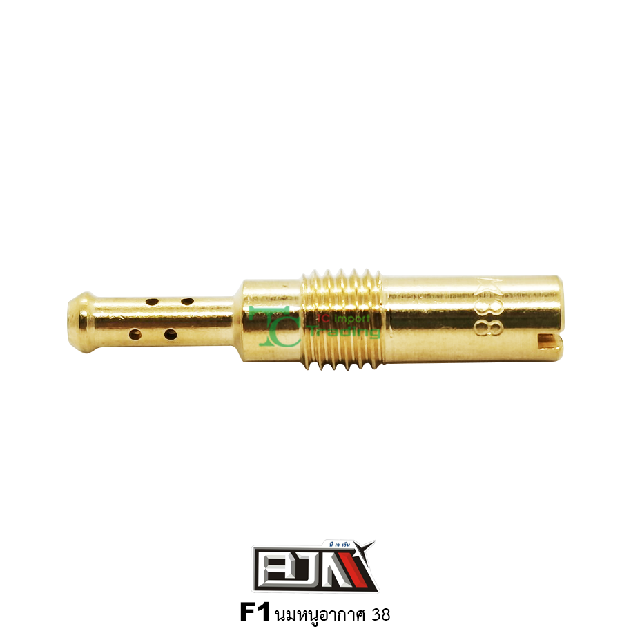 F1 นมหนูอากาศ ขนาด 38 ( 1 ถุงมี 5 ตัว )