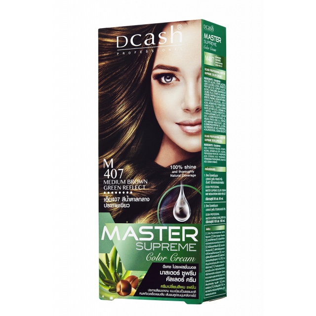 แท้พร้อมส่ง○ (โทนสีแฟชัน) DCASH MASTER SUPREME COLOR CREAM ดีแคช โปรเฟสชั่นนอล มาสเตอร์ ซูพรีม ย้อมผม