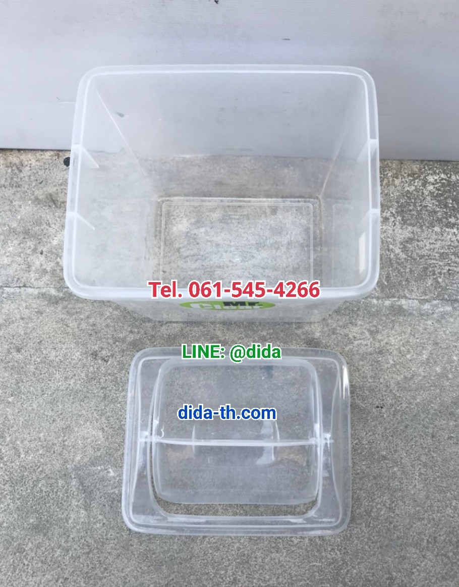 ถังขยะพลาสติกใส ทรงเหลี่ยม ฝาแกว่ง 14 ลิตร