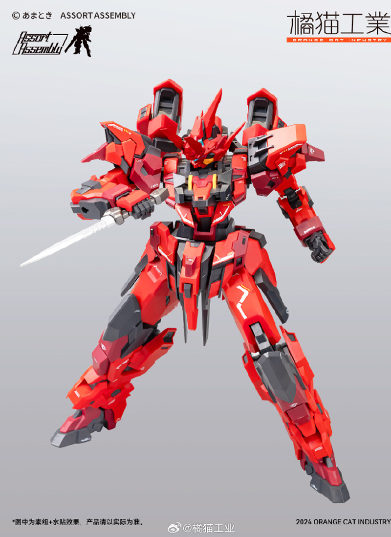 Pre-Order 1/100 Ext-GS/EA2 Cassowary