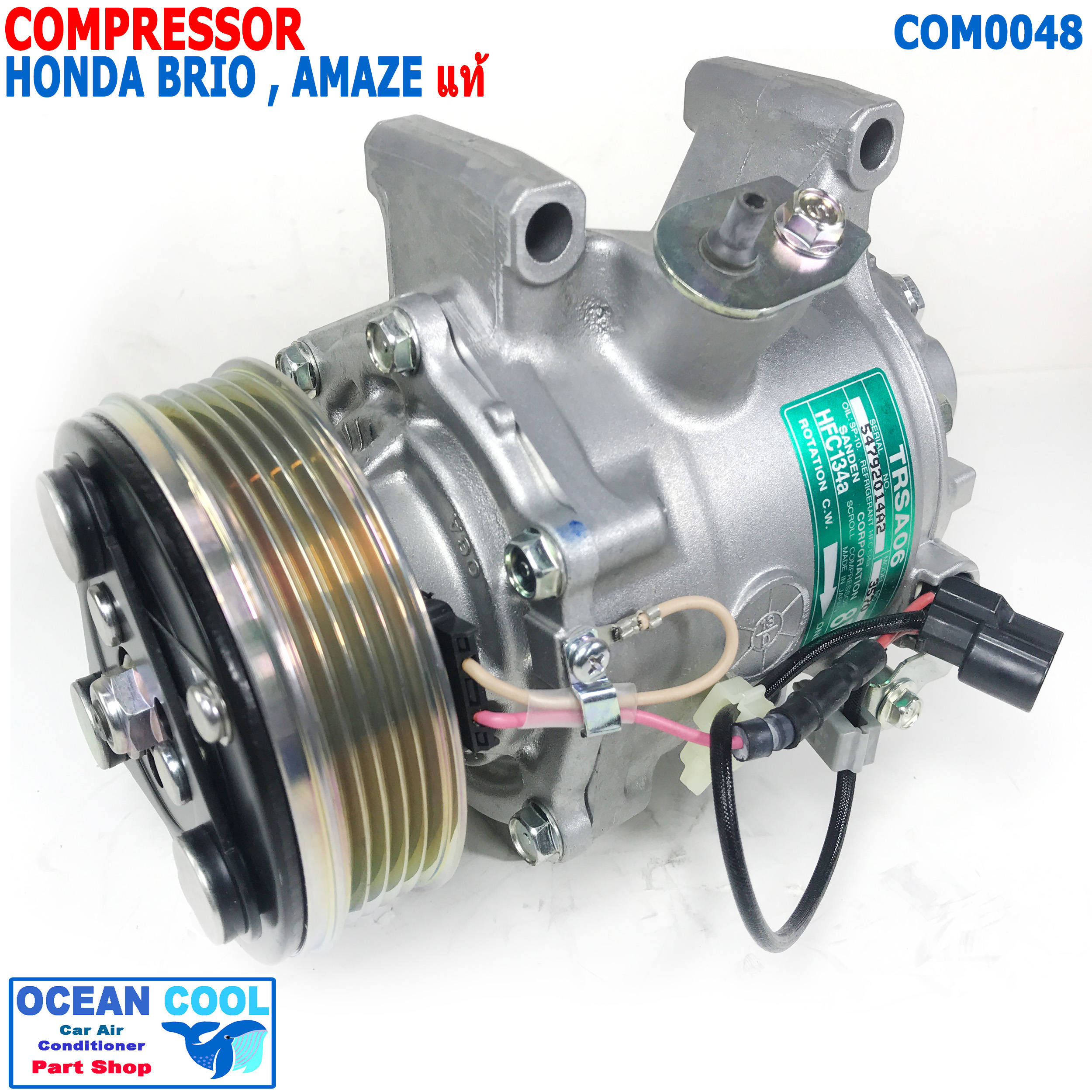 คอมเพรสเซอร์ ฮอนด้า บริโอ้ , อเมซ SANDEN TRSA06 แท้ COM0048 compressor Honda Brio , Amaze คอมแอร์รถยนต์ คอมแอร์ คอมเพลสเซอร์ อะไหล่ แอร์ รถยนต์