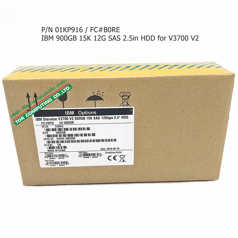 IBM 01KP916, 01LJ956, FC#B0RE [TorCompTH Thailand - ขาย จำหน่าย ราคา] IBM 900GB 15K 12G SAS 2.5in HDD for V3700 V2