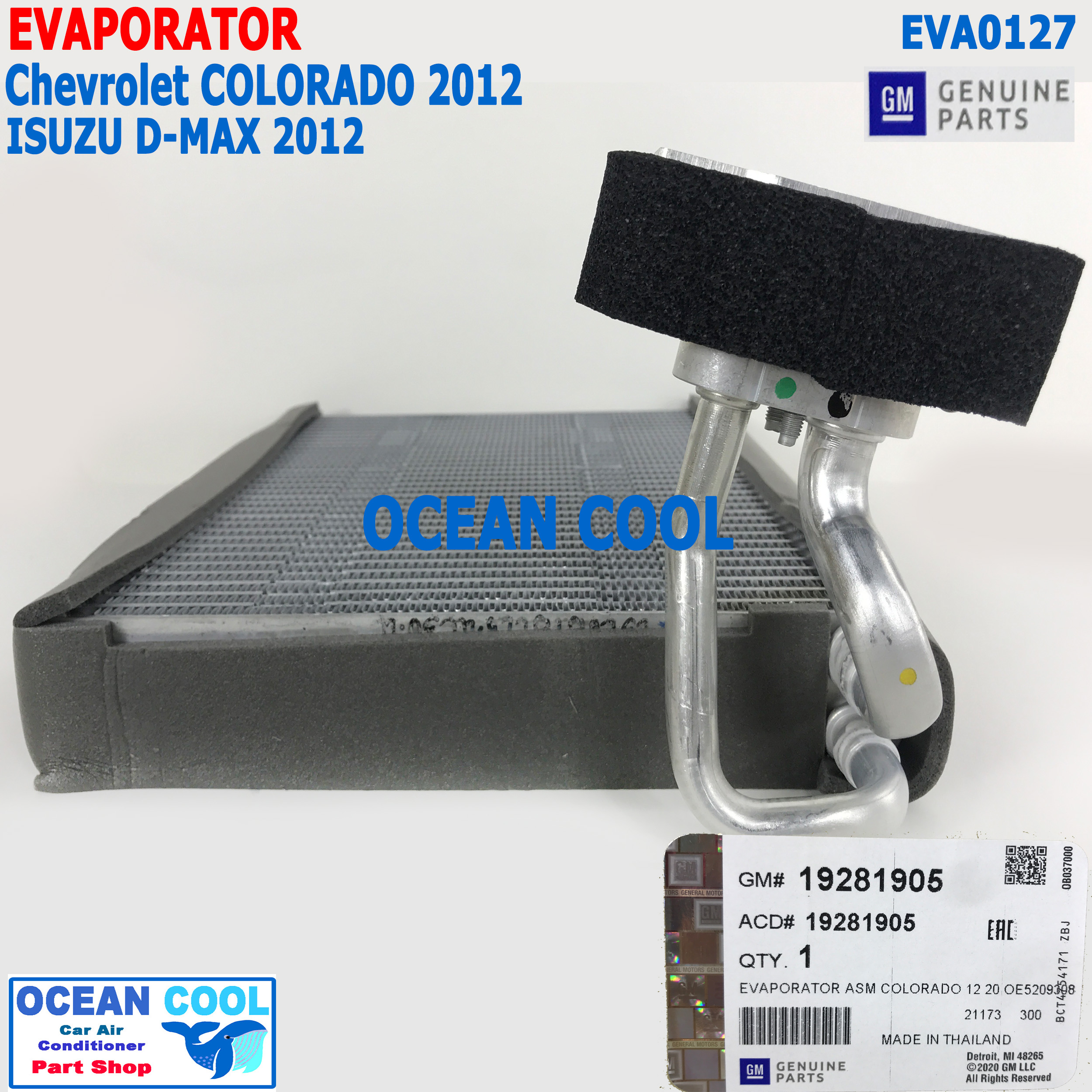 คอล์ยเย็น วาล์ว เชฟโรเล็ต โคโลราโด้ เทลเบเซอร์ 2012 - 2019 อีซูซุ ดีแม็ก ออนิว วีครอส บลู1.9 มิวเอ็ก EVA0127 เบิกศูนย์ Evaporator Chevrolet COLORADO TRIALBLAZER isuzu Dmax