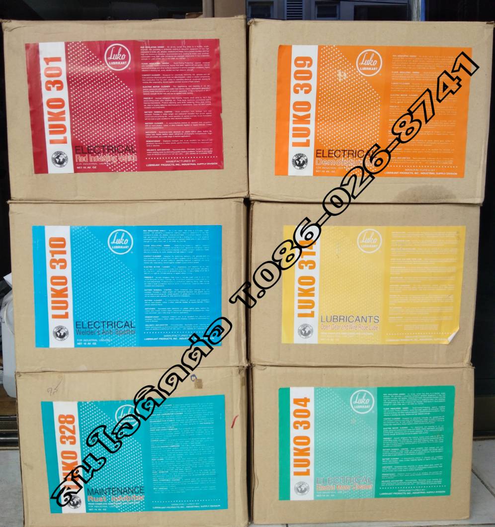 LUKO 311 Moly Dry Lubricant เป็นสเปรย์น้ำมันหล่อลื่นผสมโมลี่ชนิดแห้ง