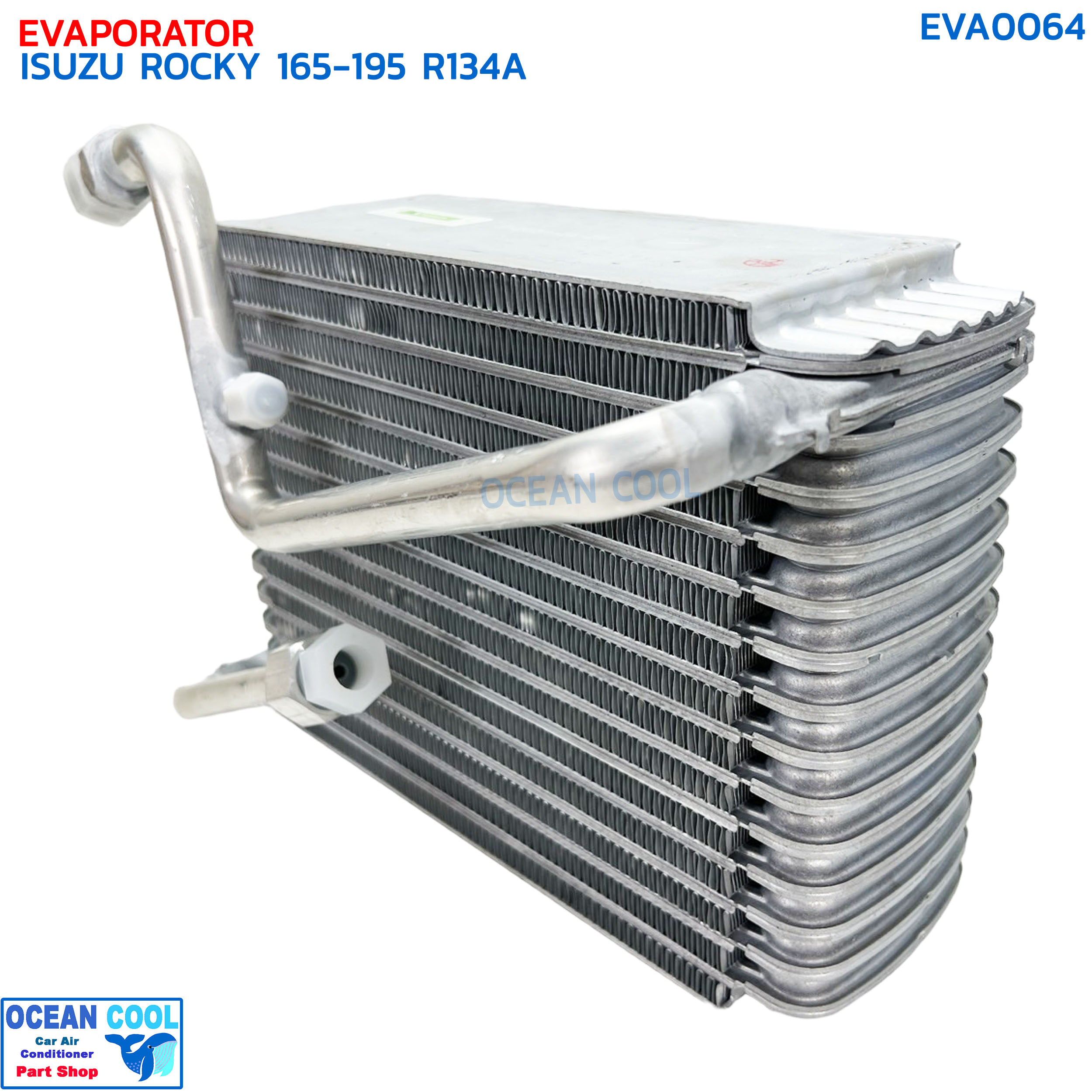 คอยล์เย็น อีซูซุ ร็อกกี้ 165-195 แรง R134a EVA0064 EVAPORATOR ISUZU ROCKY 165-195 R134 ตู้แอร์ คอยเย็น รอกกี้ แผงคอยเย็น ร็อกกี้ แอร์รถยนต์
