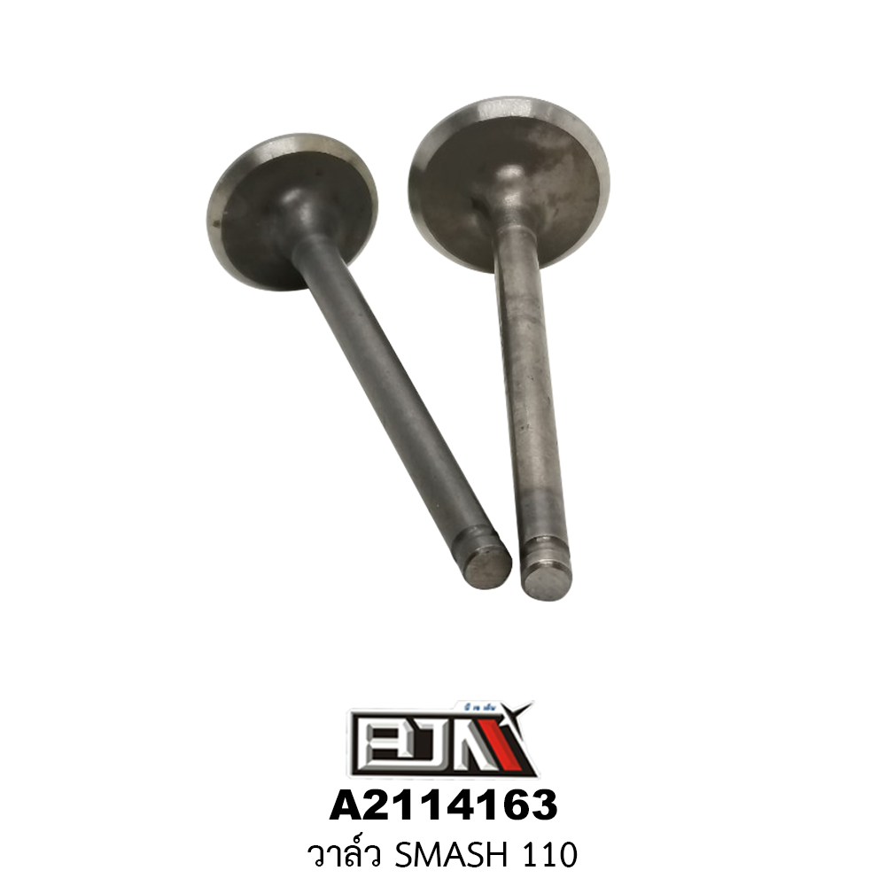A2114163 วาล์ว SMASH 110