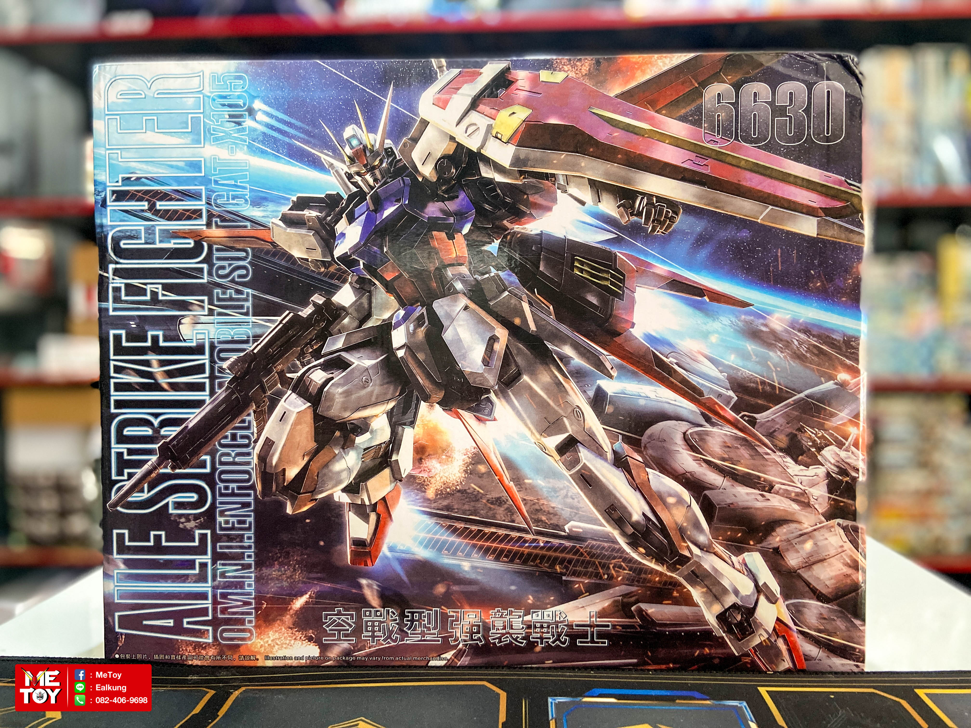 PRE-ORDER Daban MG 1/100 6630 Aile Strike Ver. RM