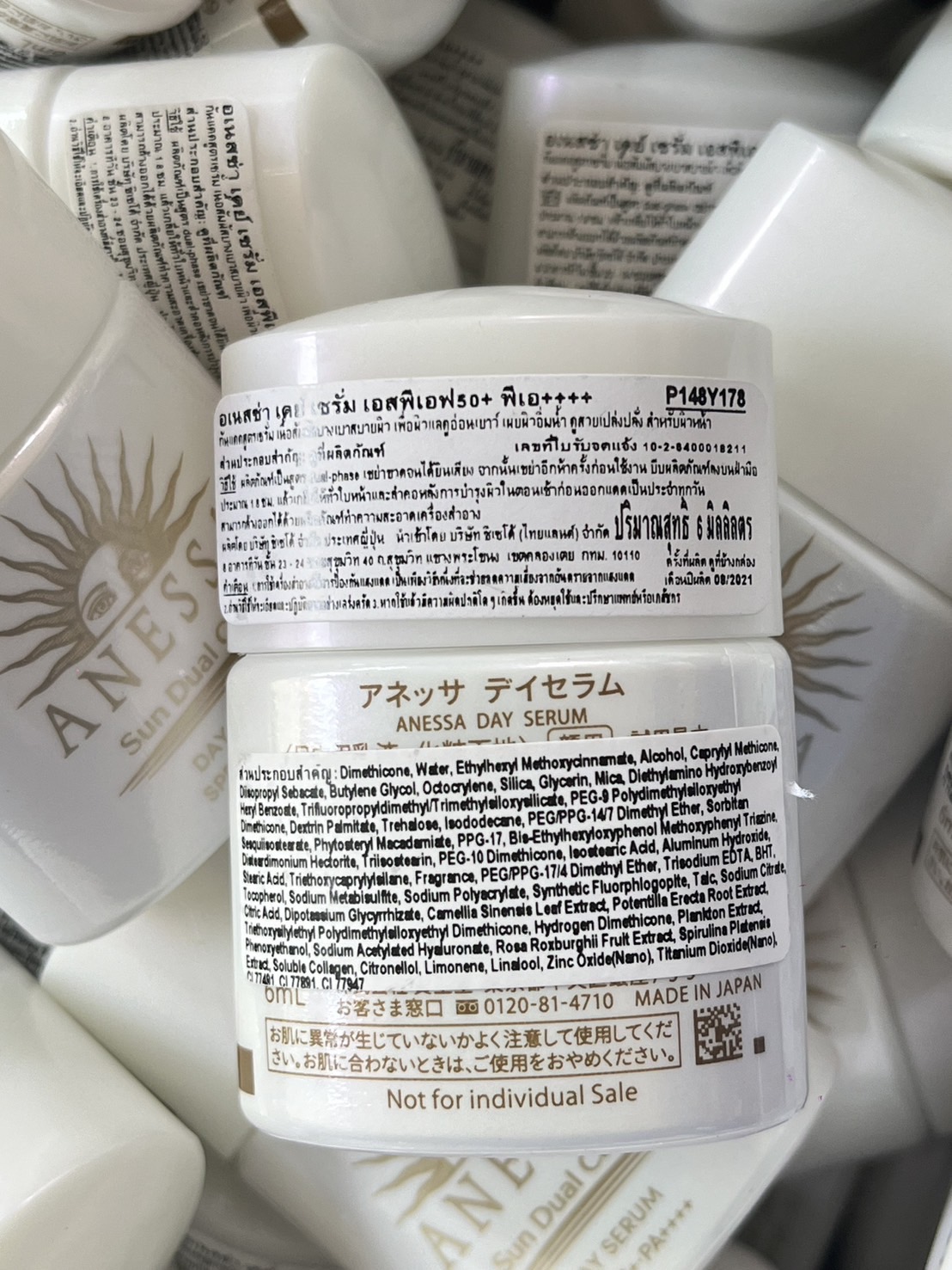 กันแดด Anessa Sun-Energized Sun Dual care Day Serum SPF50+/PA++++ ขนาดทดลอง 6ml.