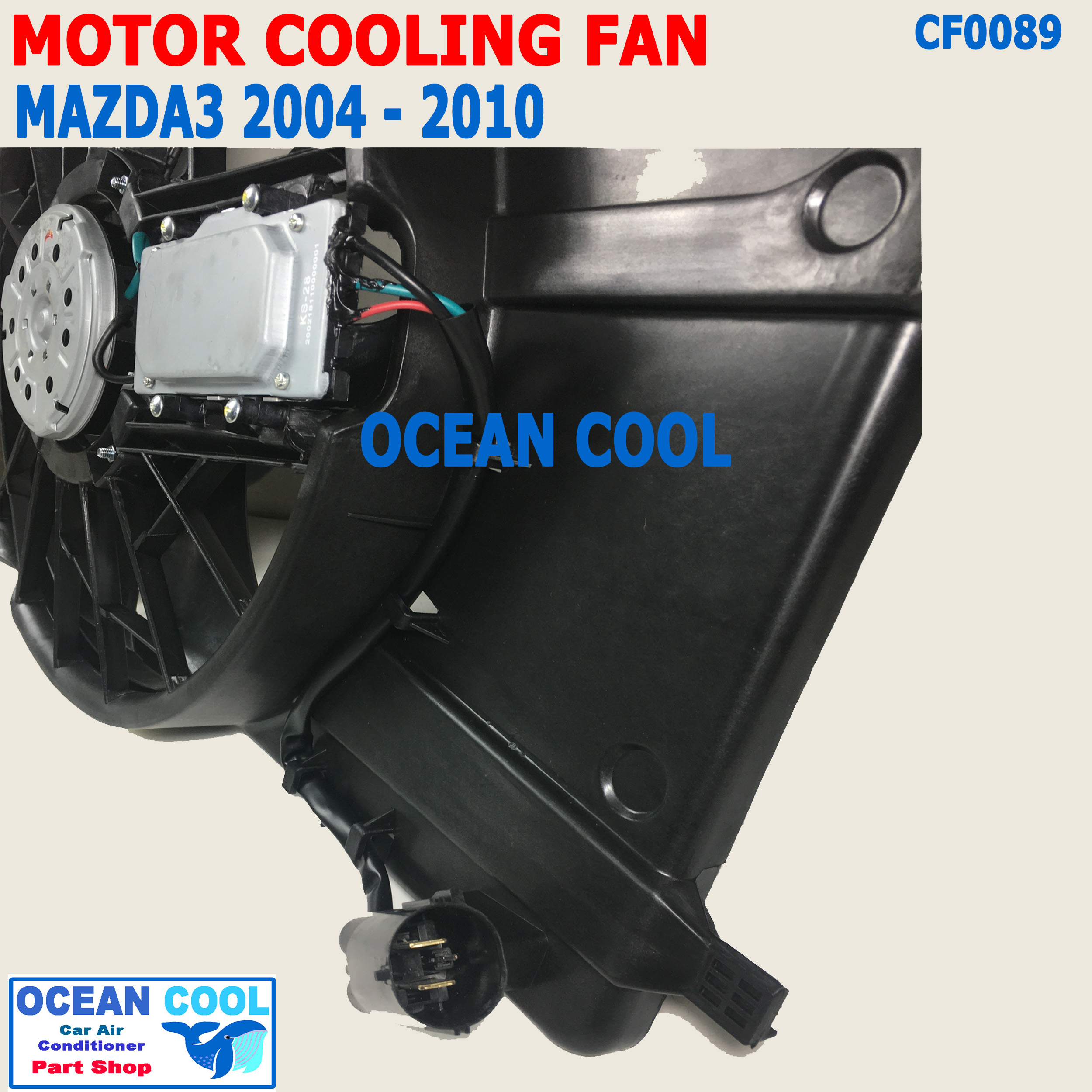 พัดลมระบายความร้อน มาสด้า3 เครื่อง 1.6 ปี 2004 - 2010 CF0089 Motor Cooling fan For MAZDA3 1.6 FMK-0333N โครงพัดลม เป่าหม้อน้ำ ระบายความร้อน มาสด้า 3 2005 2006 2007 2008 พัดลมไฟฟ้า