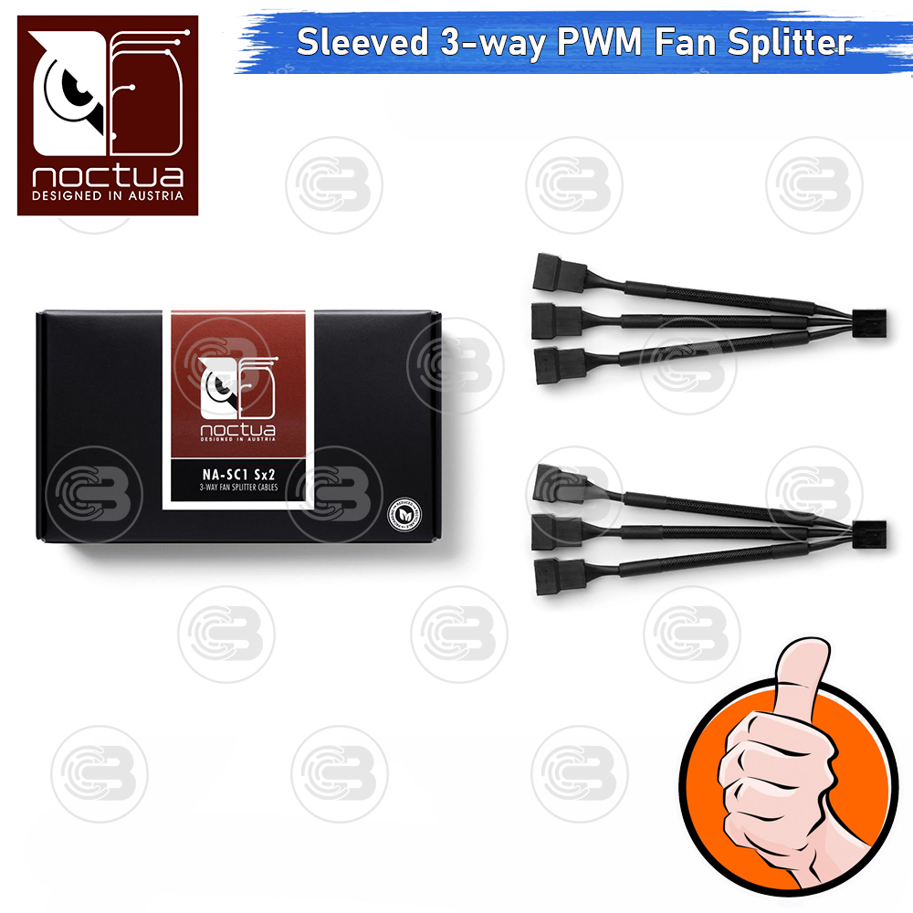 [CoolBlasterThai] Noctua NA-SC1 Sx2 Two Sleeved 3-way PWM Fan Splitter Cables ประกัน 6 ปี