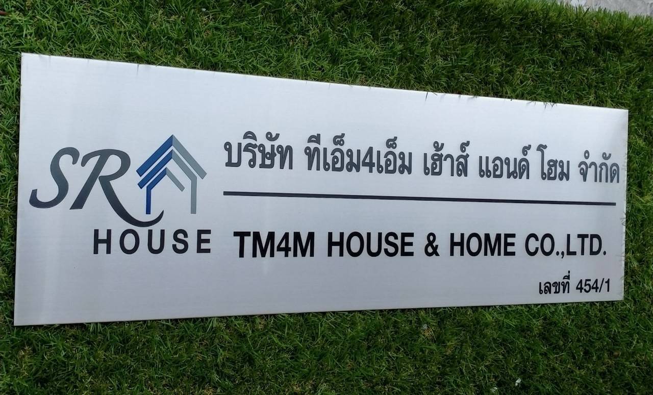 งานป้ายพิมพ์สกรีนสแตนเลส - บริษัท ทีเอ็ม4เอ็ม เฮ้าส์ แอนด์ โฮม จำกัด
