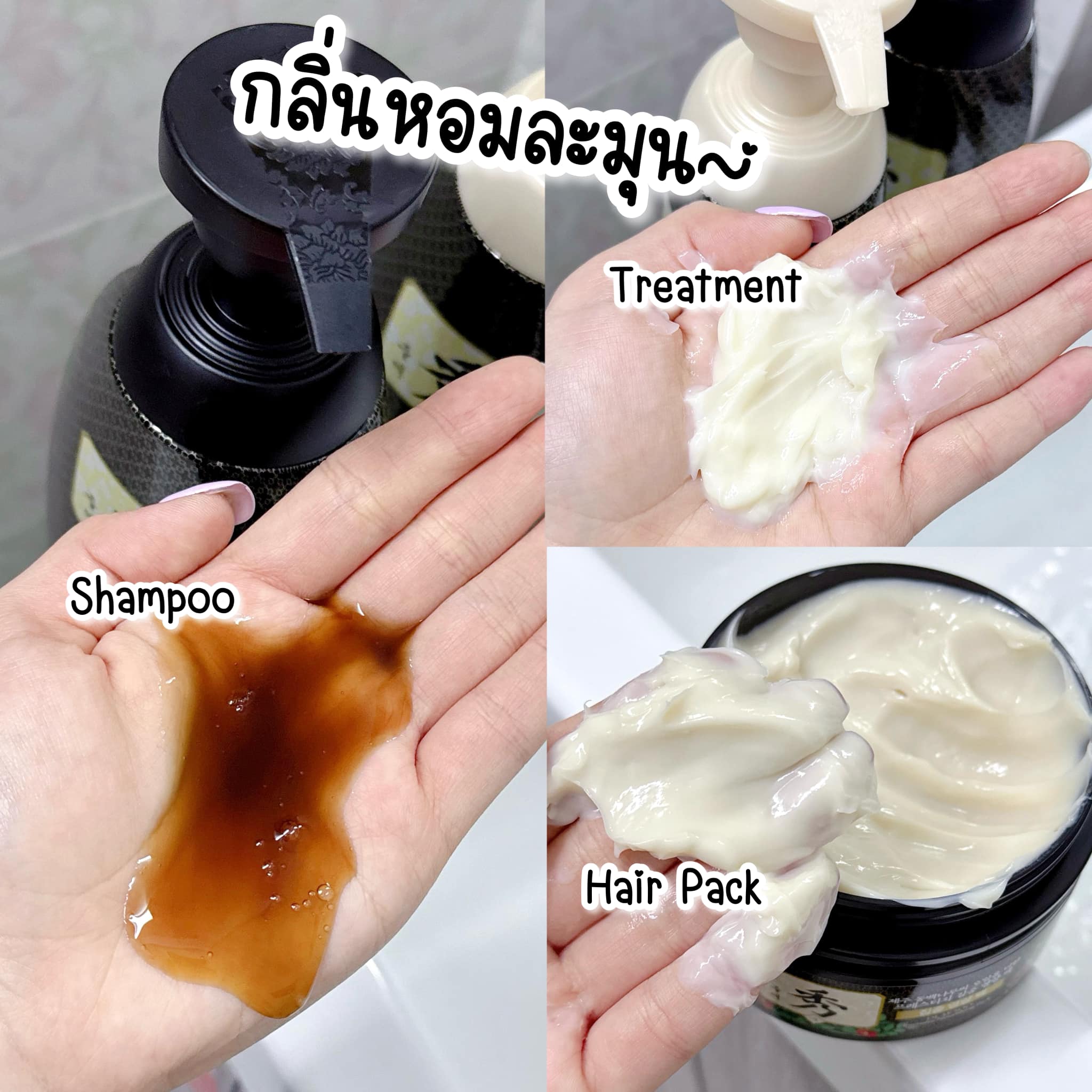 ครีมหมักผม Daeng Gi Meo Ri Dlaesoo Intensive Nourishing Pack 200ml. (1กระปุก)