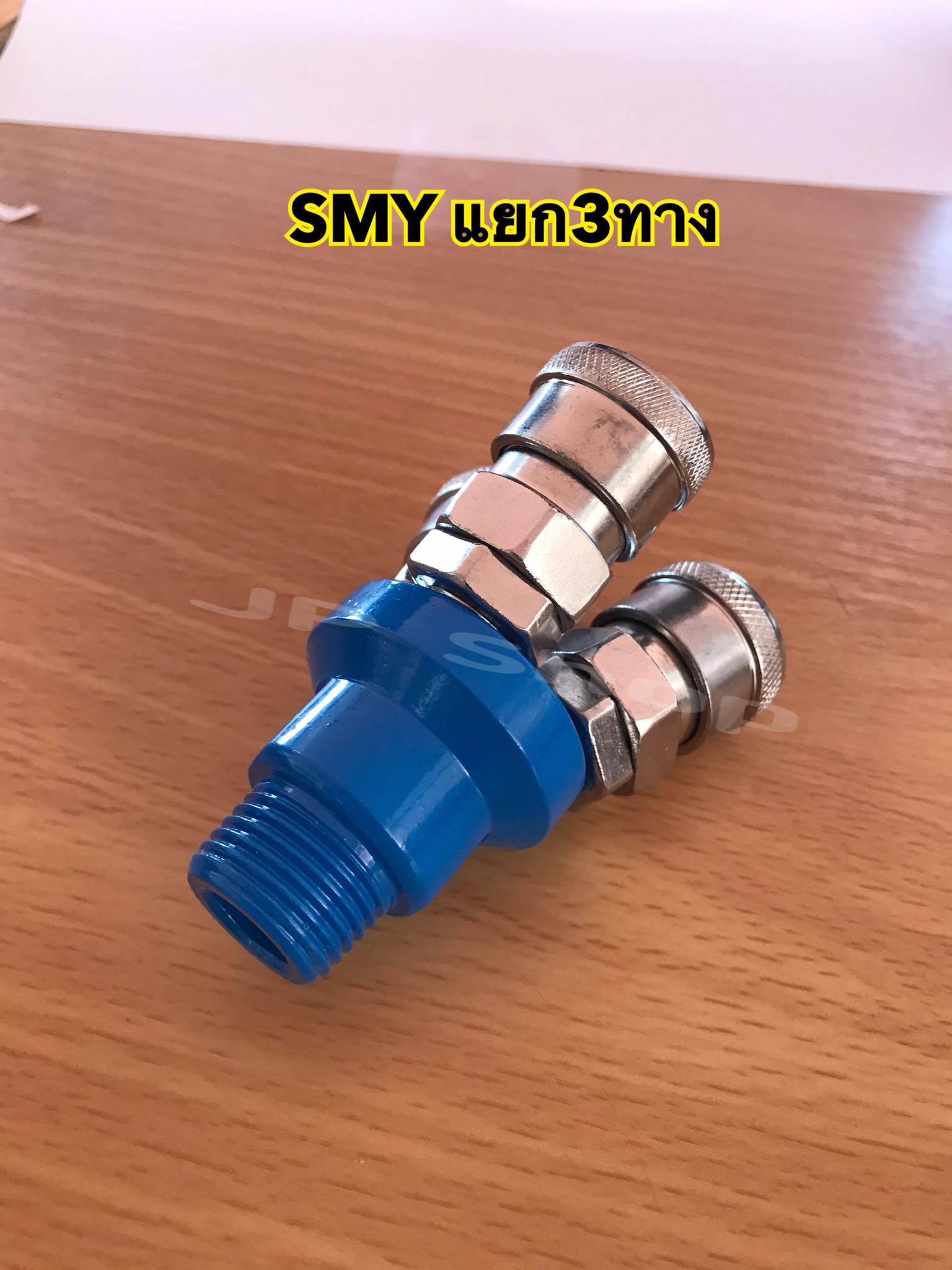 คอปเปอร์ลม ข้อต่อสวมเร็ว แยก2ทางSMV แยก3ทางSMY เกลียวนอก 1/2"(4หุน)