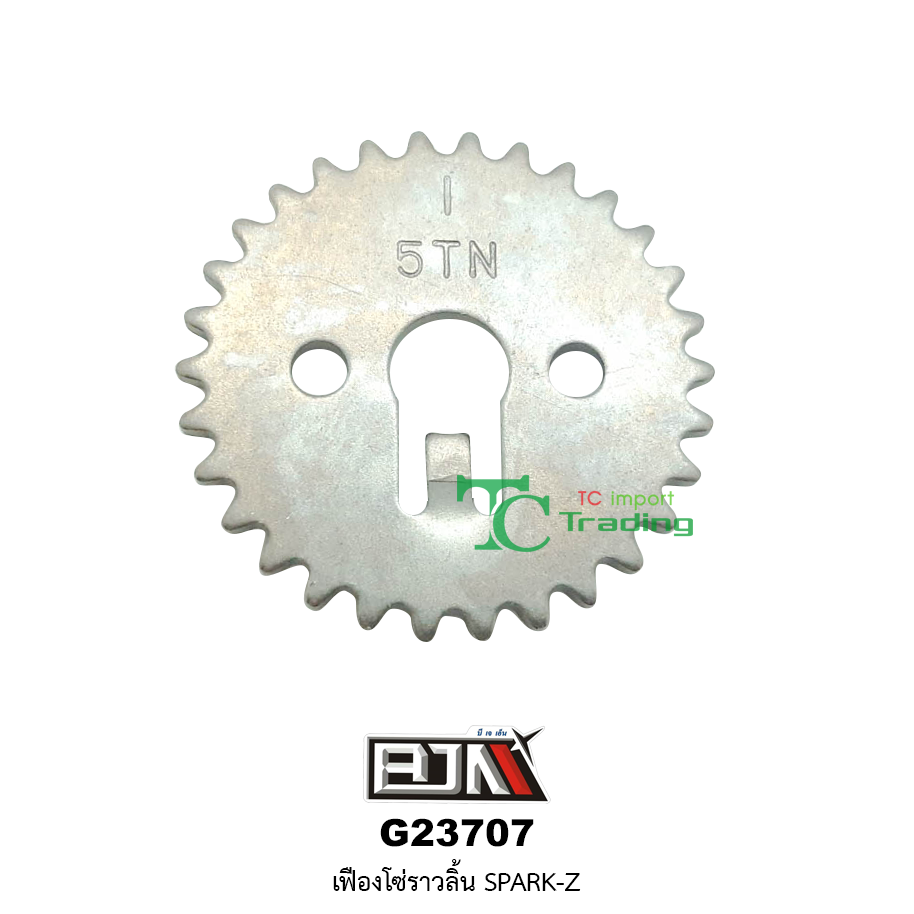 G23707 เฟืองโซ่ราวลิ้น ใช่ในรถรุ่น SPARK-Z