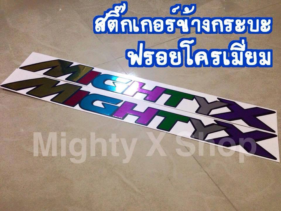 สติ๊กเกอร์ข้างกระบะ ฟรอยโครเมี่ยม
