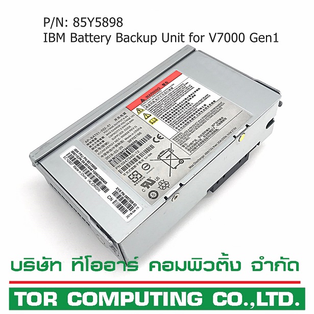 REF, IBM 85Y5898, 85Y6046, 00AR044, 85Y6161 [TorCompTH Thailand - ขาย จำหน่าย ราคา] IBM Battery Backup Unit for V7000 Gen1 2076-124 / 2076-112 with test report