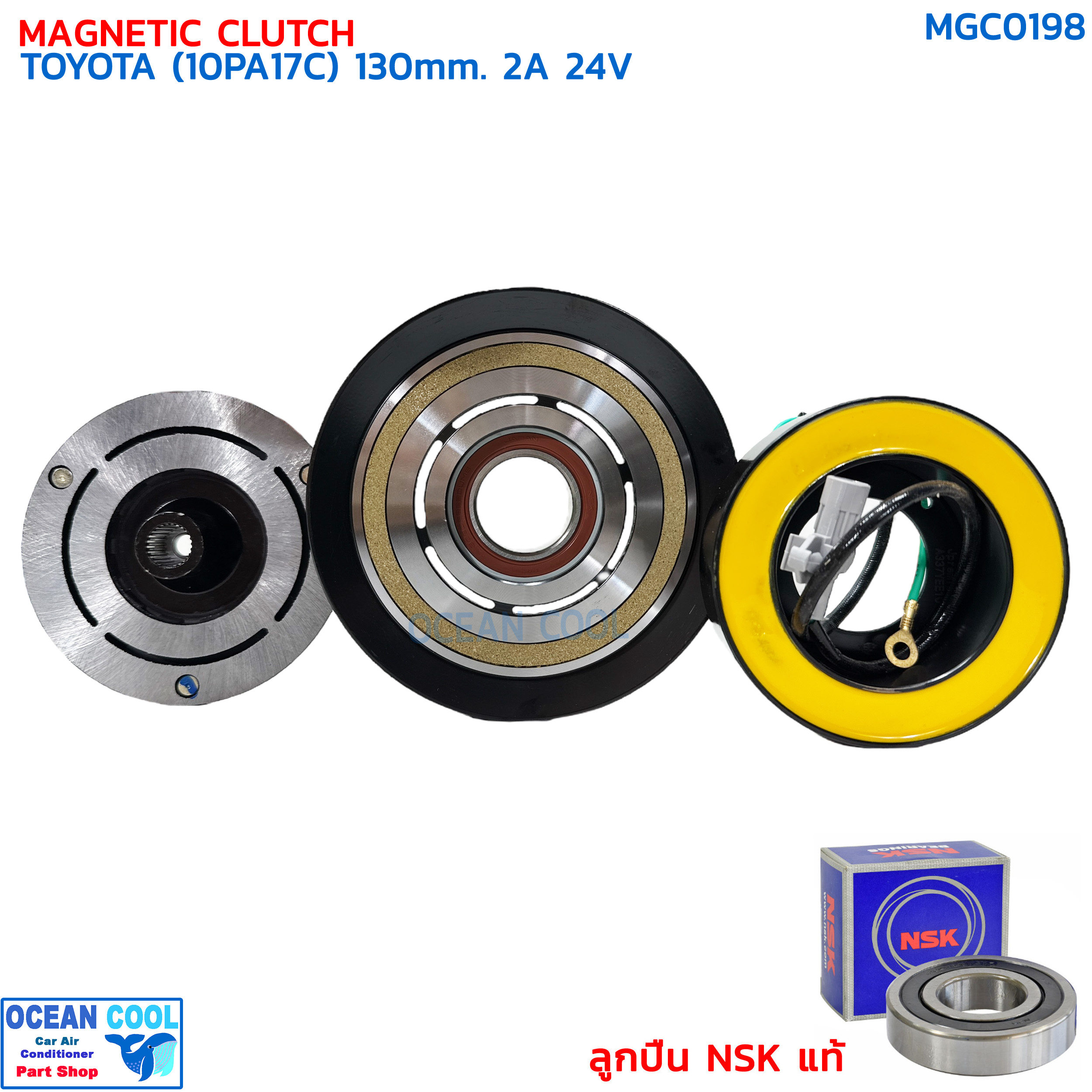 คลัชคอมแอร์ โตโยต้า 10PA17C 2ร่อง 24โวลต์ ลูกปืน NSK แท้ MGC0198 COMPRESSOR CLUTCH TOYOTA 10PA17C 130mm 2A 24V ชุดครัชคอมแอร์ ชุดคลัตซ์ครบชุด