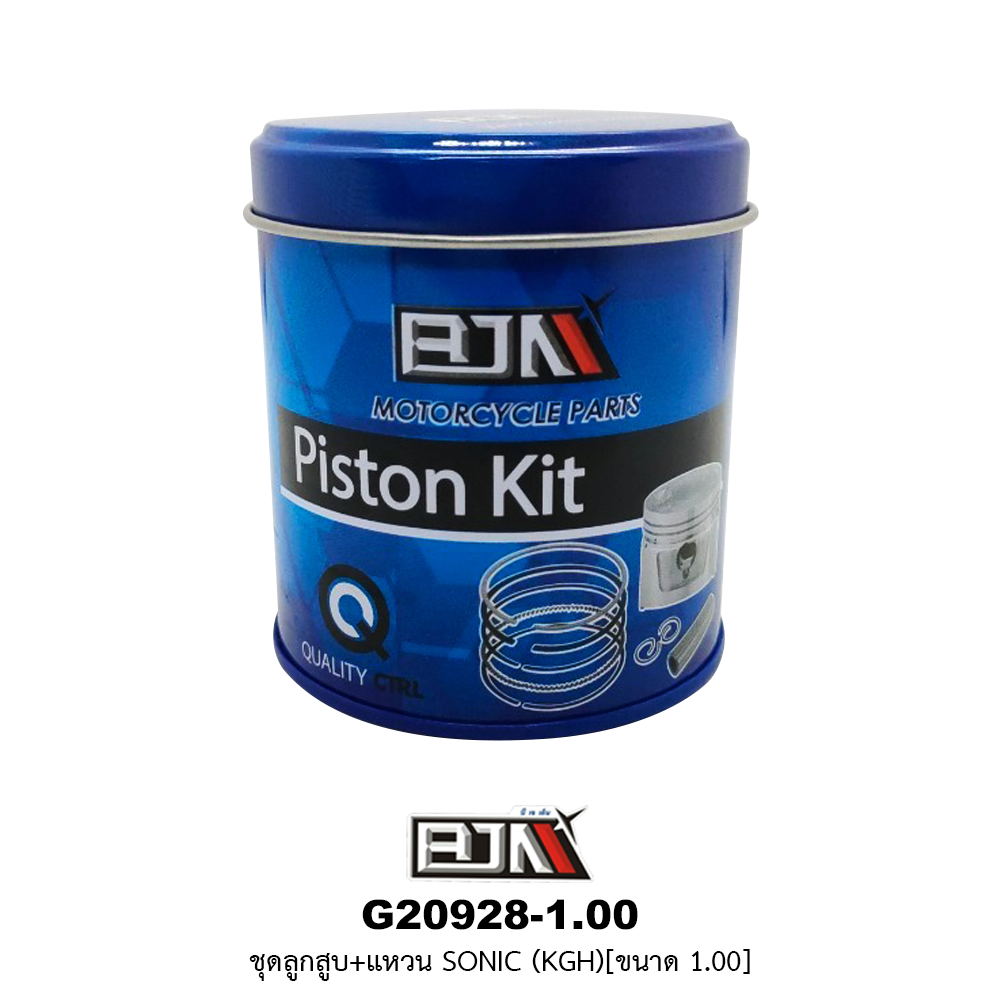 G20928-1.00 ชุดลูกสูบ+แหวน SONIC (KGH) ขนาด 1.00