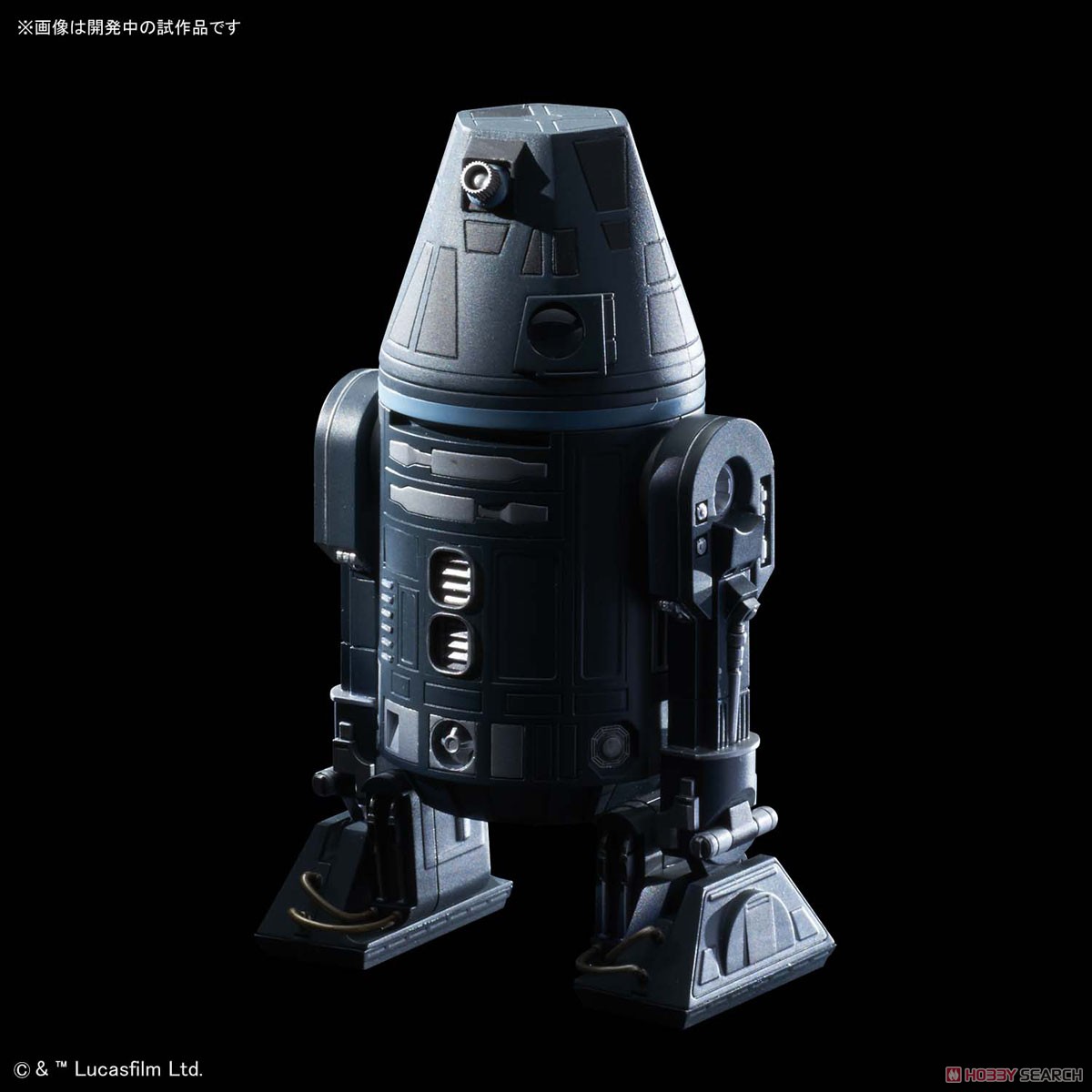 1/12 R4-I9 BANDAI - Star Wars