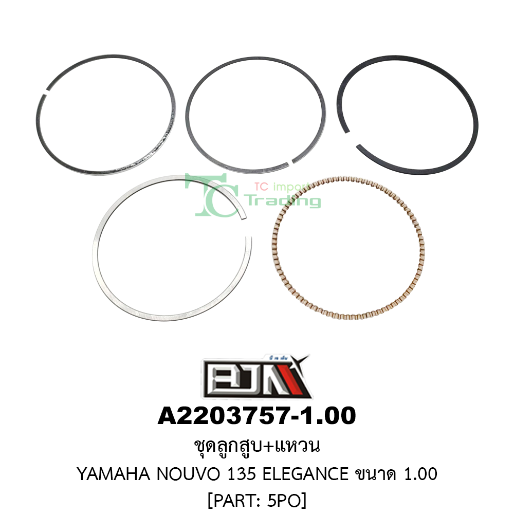 [BJN บีเจเอ็น] A2203480-STD ชุดลูกสูบ+แหวน PCX 150 ขนาด STD