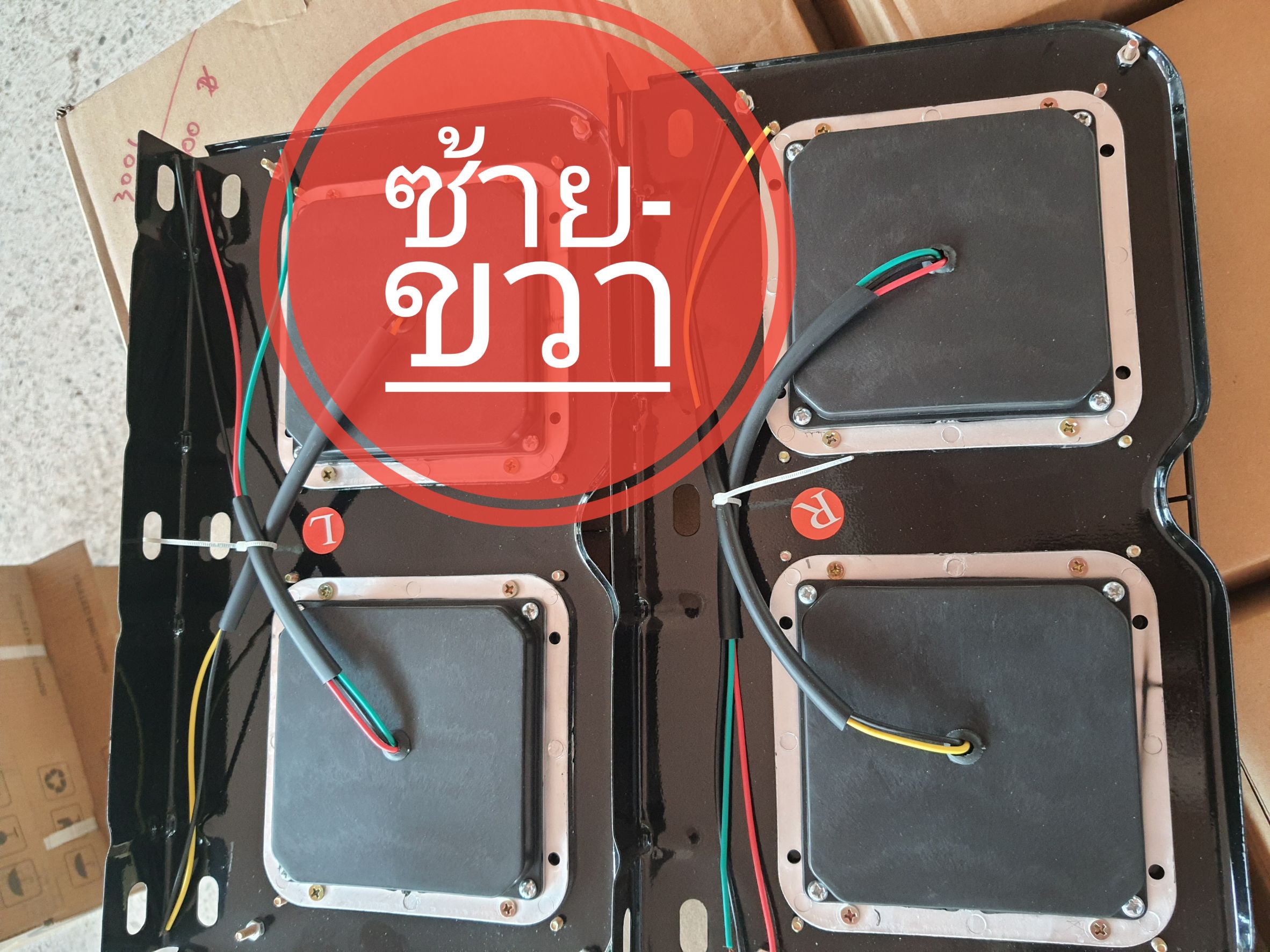 ไฟท้ายรถบรรทุก แบบ LED 24 โวล์ (แป้นเหล็ก)