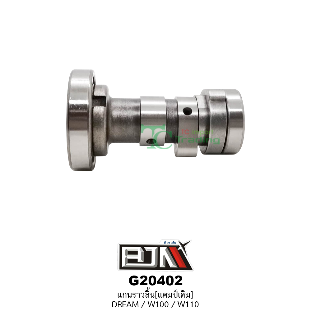 G20402 แกนราวลิ้น DREAM / W100/W110 [GN5]