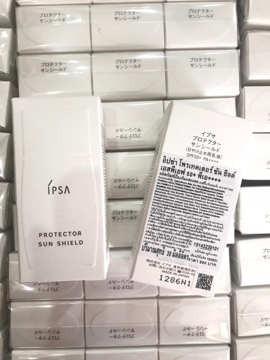 IPSA Protector Sun Shield SPF50+ PA++++ 30ml. อิปซ่า ครีมกันแดด