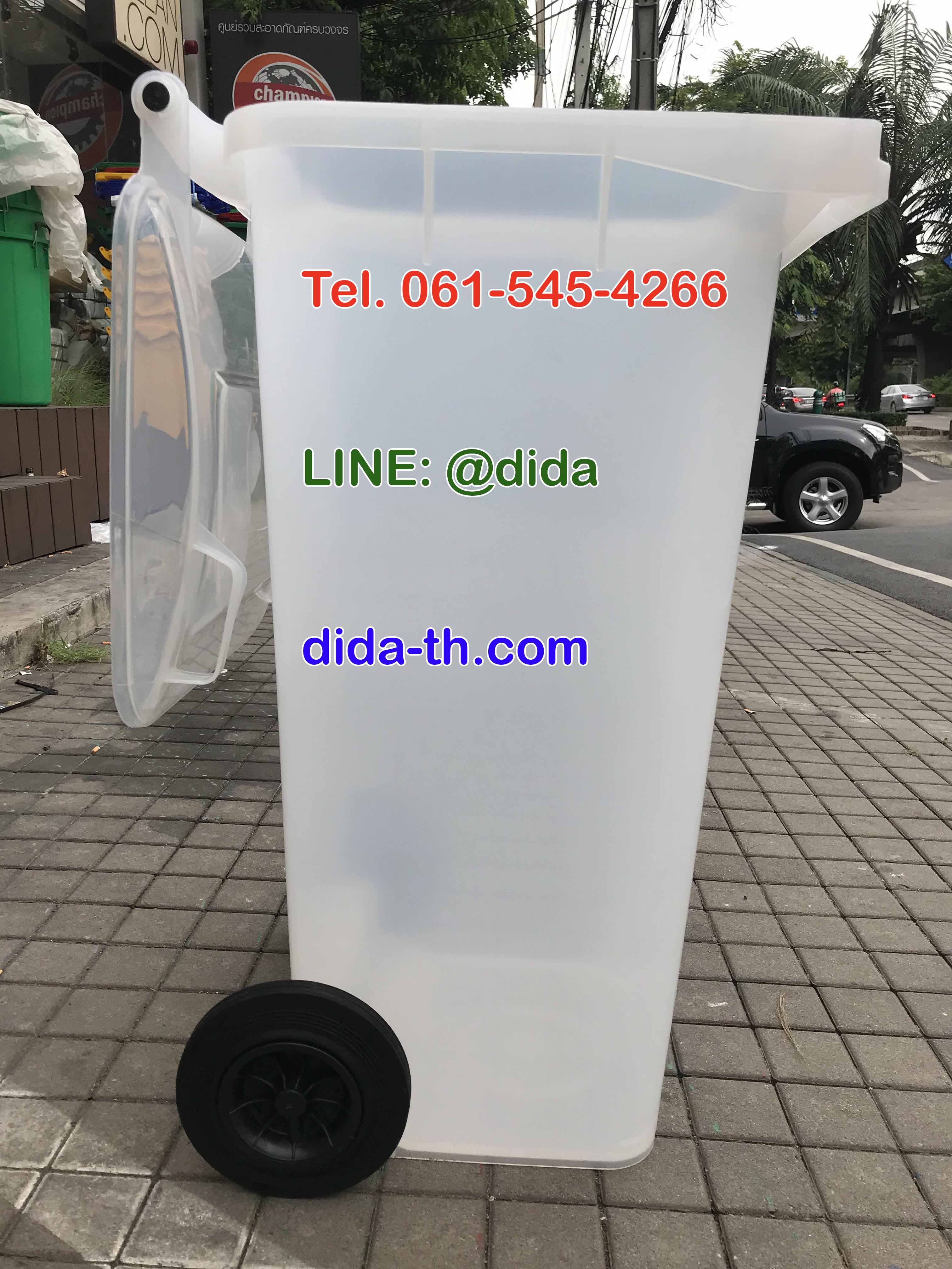 ถังขยะเทศบาล พลาสติกใส(ขาวขุ่น) ฝาเรียบ พร้อมล้อเข็น 120 ลิตร