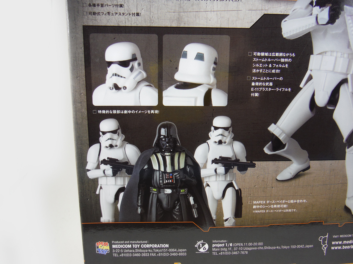 Stormtrooper MAFEX - Star Wars Disney