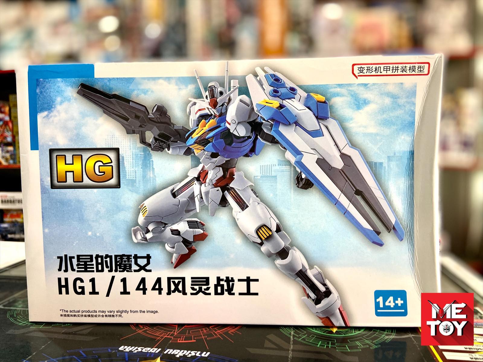 Spirit Warrior HG1/144 Aerial Gundam