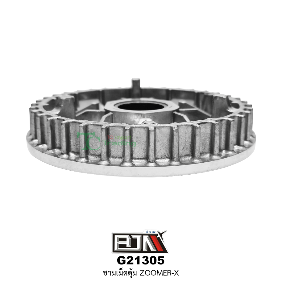 G21305 ชามเม็ดตุ้ม ZOOMER-X