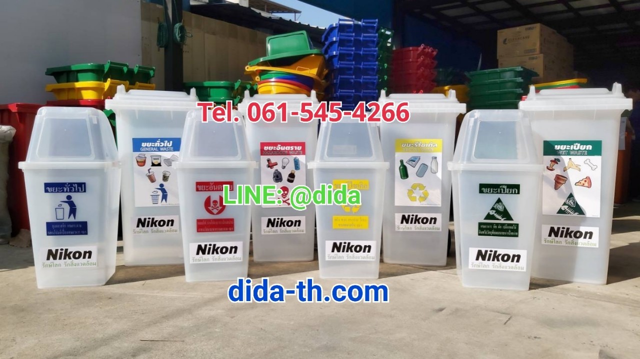 ถังขยะเทศบาล พลาสติกใส(ขาวขุ่น) ฝาเรียบ พร้อมล้อเข็น 120 ลิตร