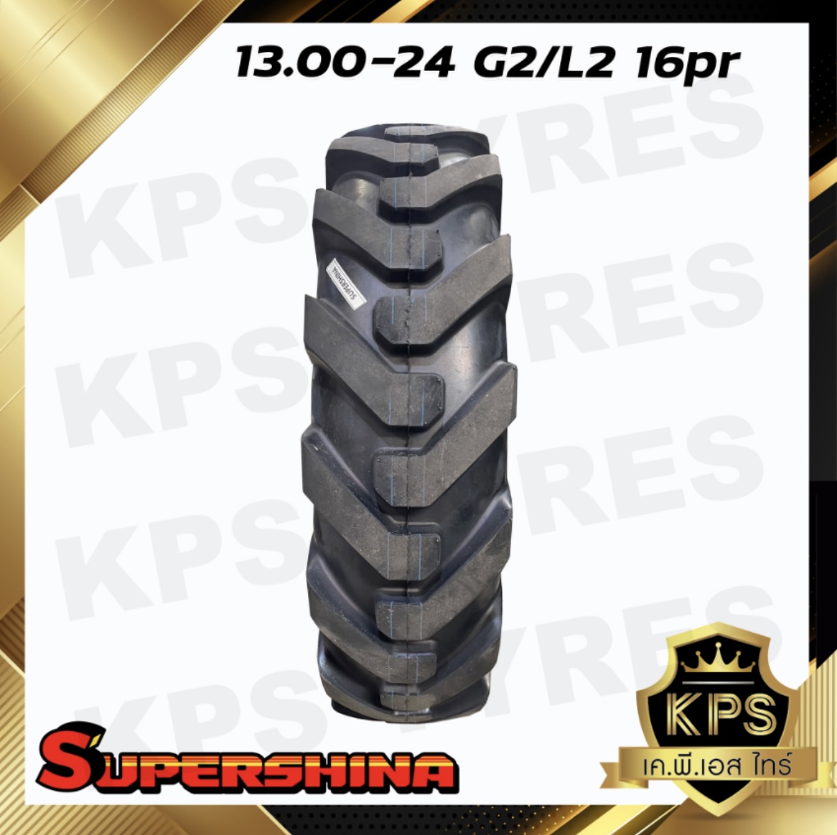 ยางรถเกรด 13.00-24 16PR TL ยี่ห้อ SUPERSHINA รุ่น G2/L2