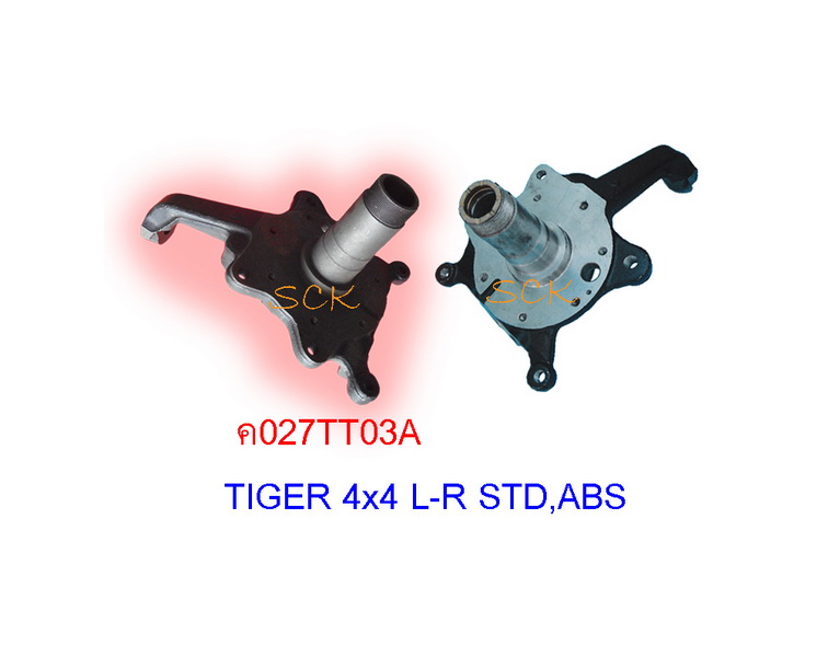 คอม้า TT TIGER 4WD ABS