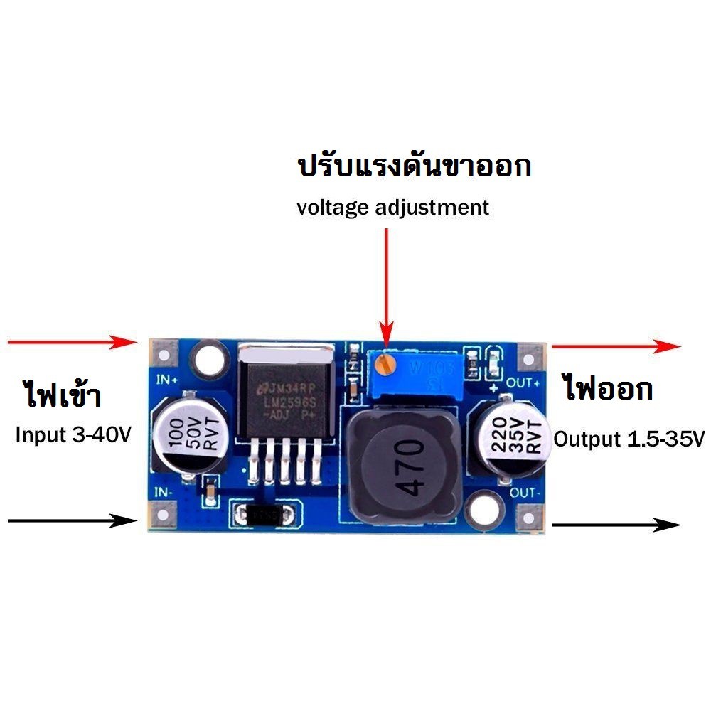 DC-to-DC Step Down LM2596 Module (3A)