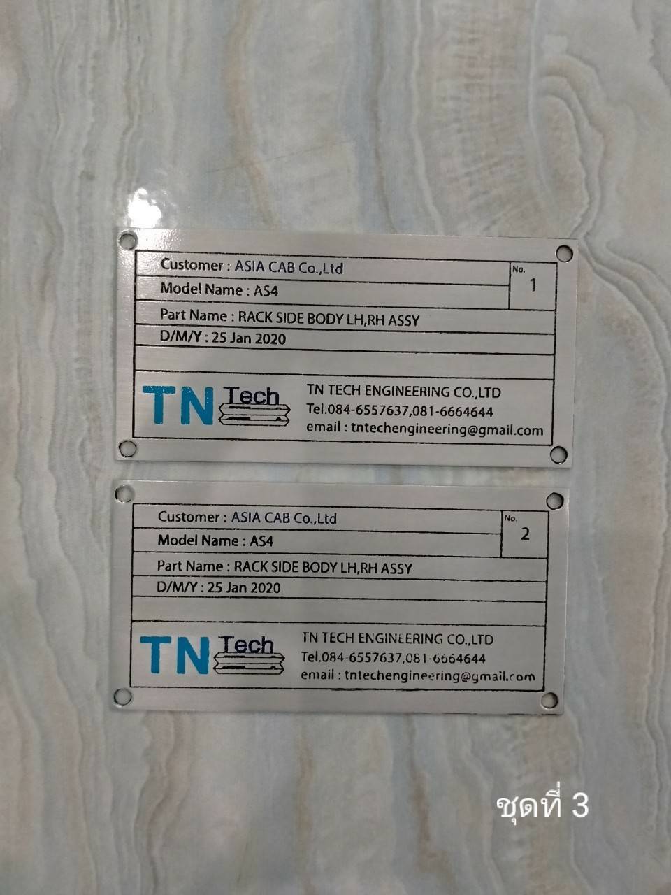 ป้ายสแตนเลสกัดกรด - TN TECH ENGINEERNG CO.,LTD