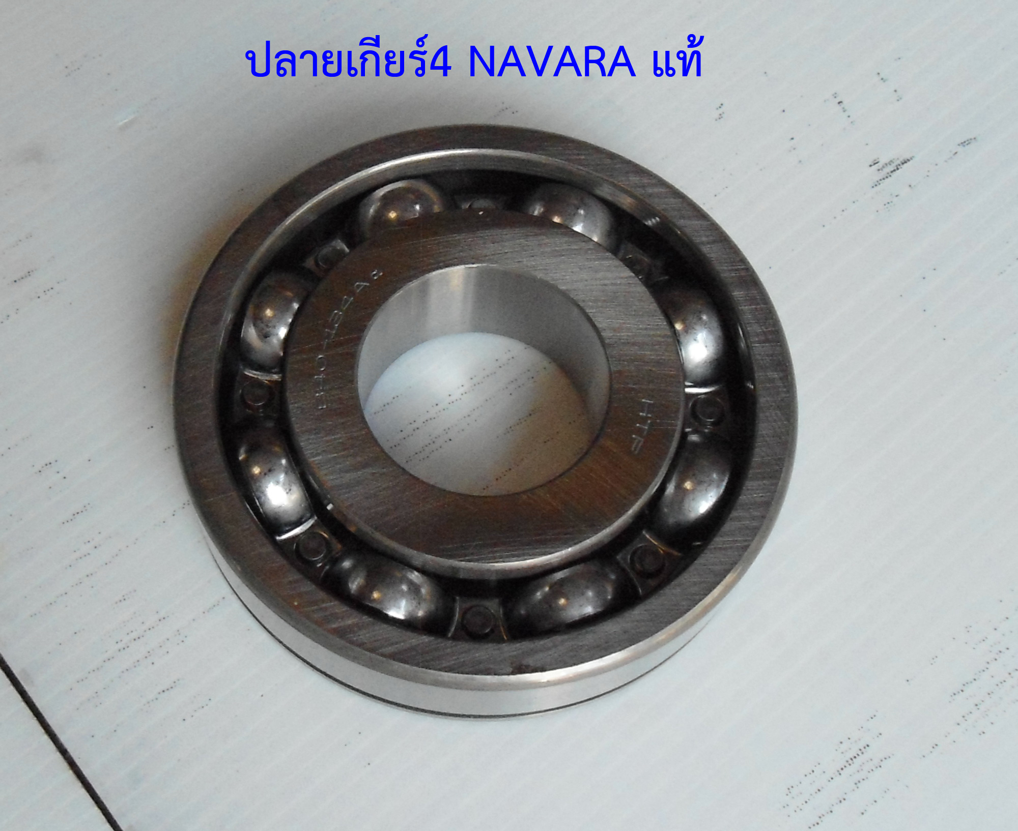 ลูกปืนปลายเ้กียร์4 นาวาร่า