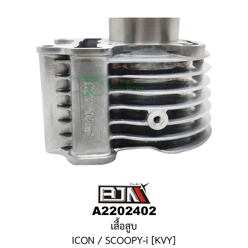 [BJN บีเจเอ็น] A2202402 เสื้อสูบ ICON, SCOOPY-I [KVY] เสื้อสูบICON เสื้อสูบI-CON กระบอกสูบICON เสื้อสูบSCOOPYi เสื้อสูบSCOOPY เสื้อสูบไอคอน เสื้อสูบSCOOPY-I