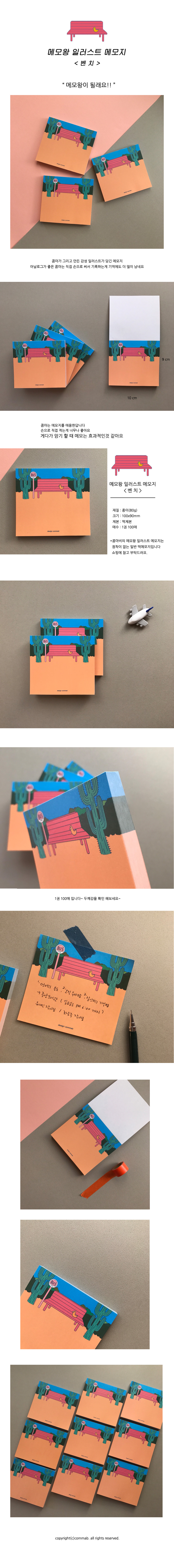 ทดสอบ Note Wang Illustrated Notebook - Bench สำเนา สำเนา