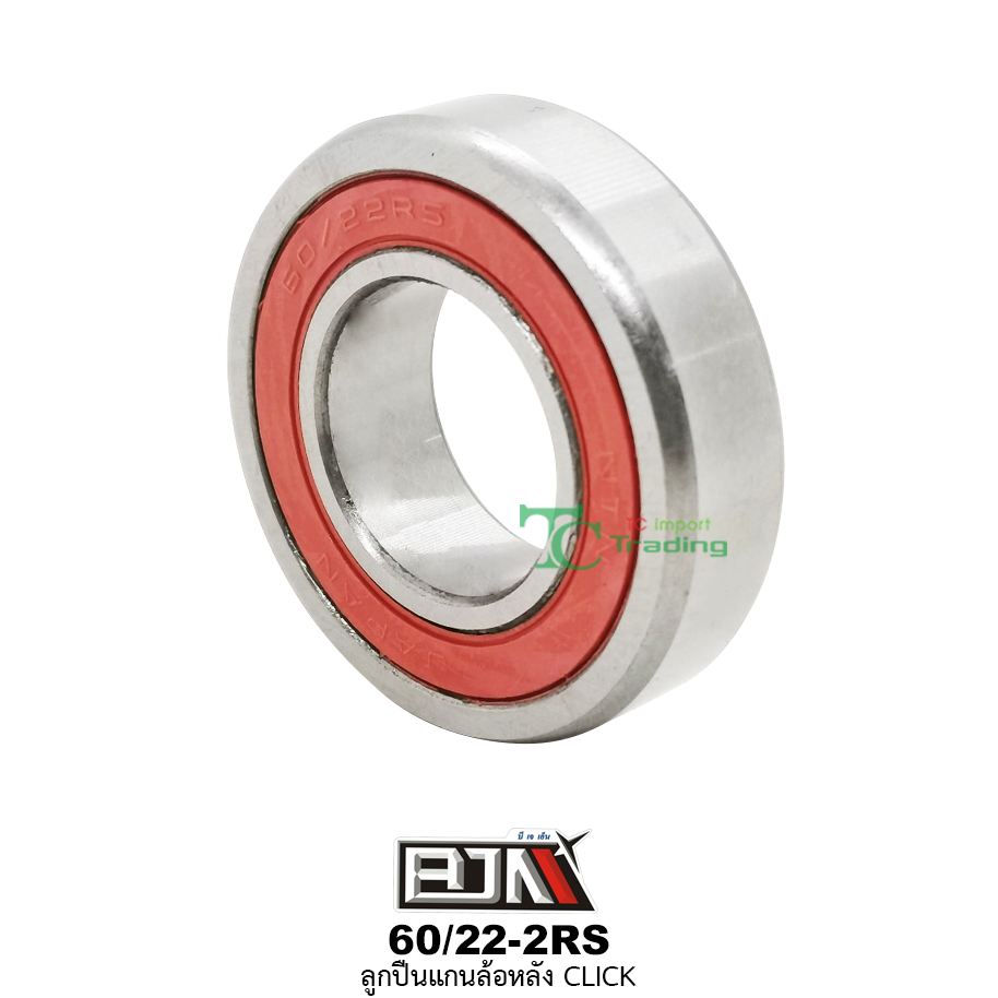 60/22-2RS ลูกปืนแกนล้อหลัง CLICK