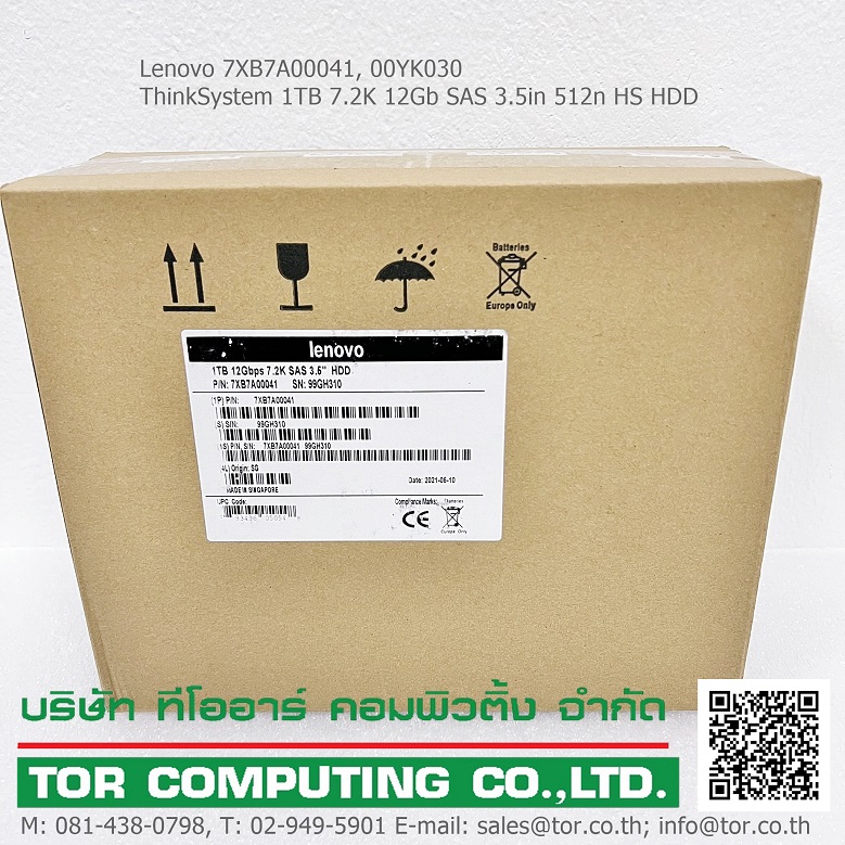 LENOVO 7XB7A00041 00YK030 [TorCompTH Thailand ขาย จำหน่าย ราคา] LENOVO ThinkSystem 1TB 7.2K 12Gb SAS 3.5in 512n Hot Swap HDD
