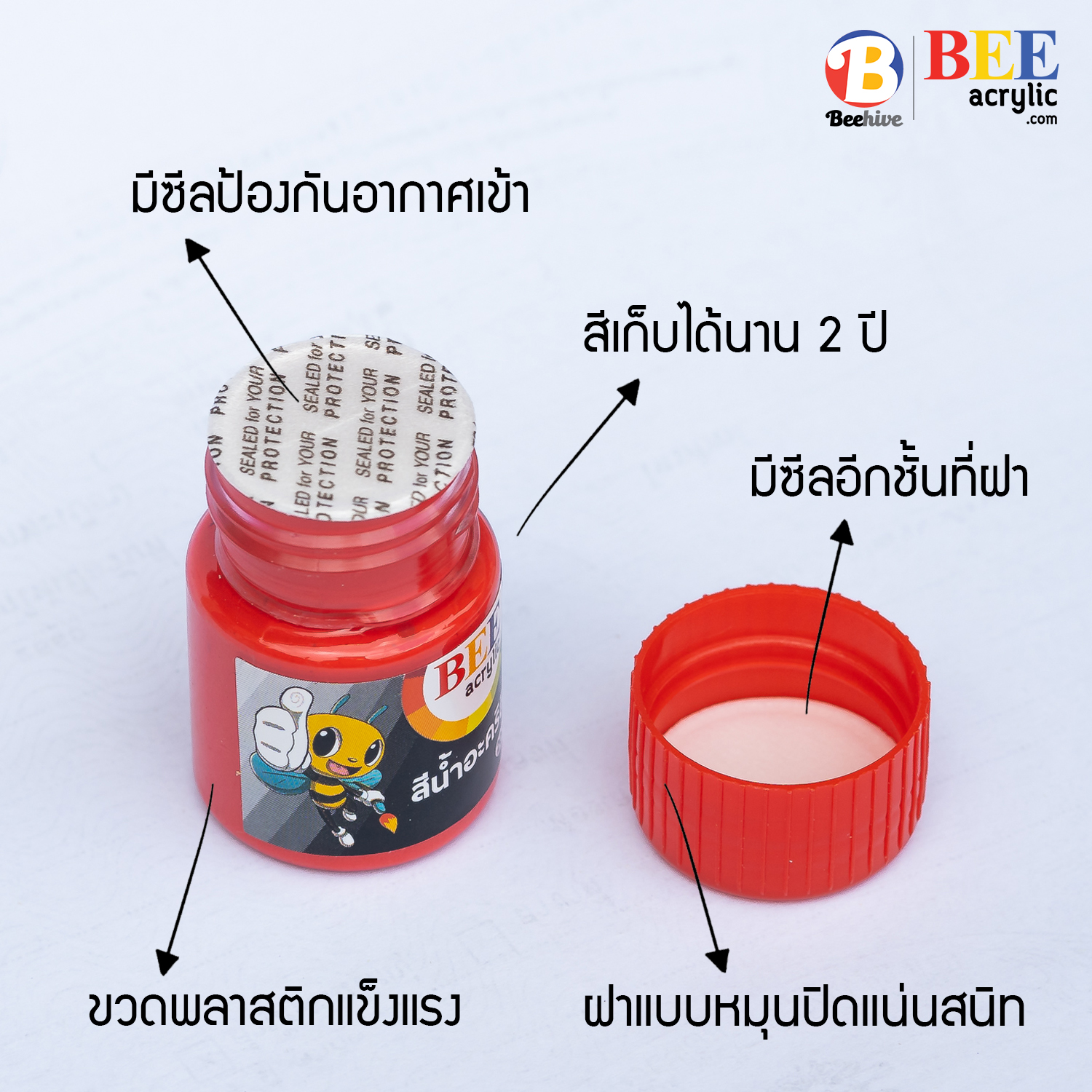 ชุดสีมุกอะคริลิค BEE 20 มล. สีมุก 12 ขวด 12 สี