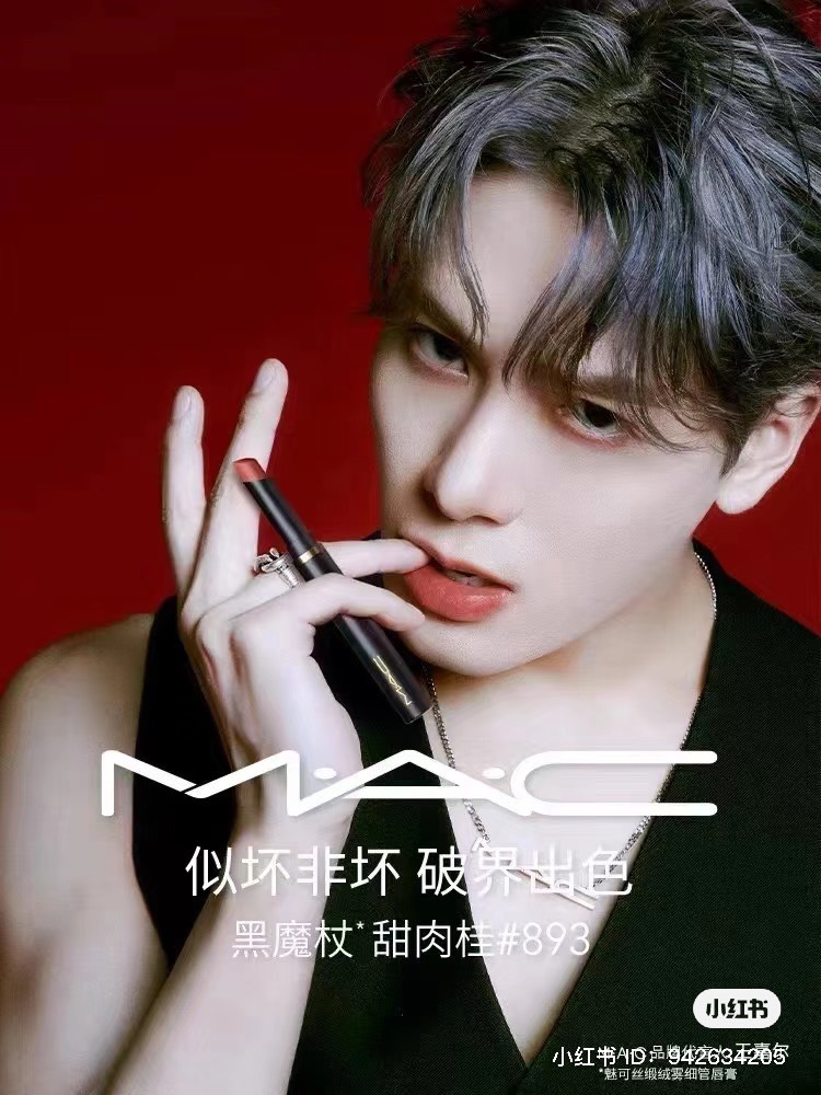 MAC Powder Kiss Velvet Blur Slim Stick 2g. #893 Sweet Cinnamon ลิปสติก ของแท้